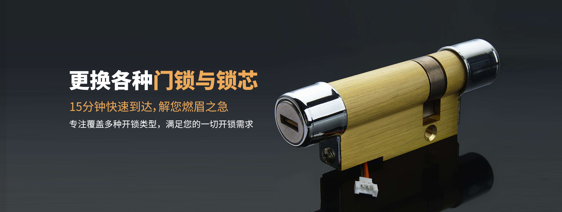 珠海金湾区banner03
