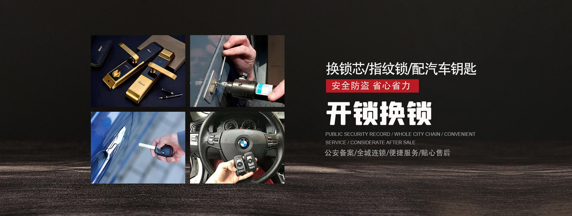珠海金湾区banner01