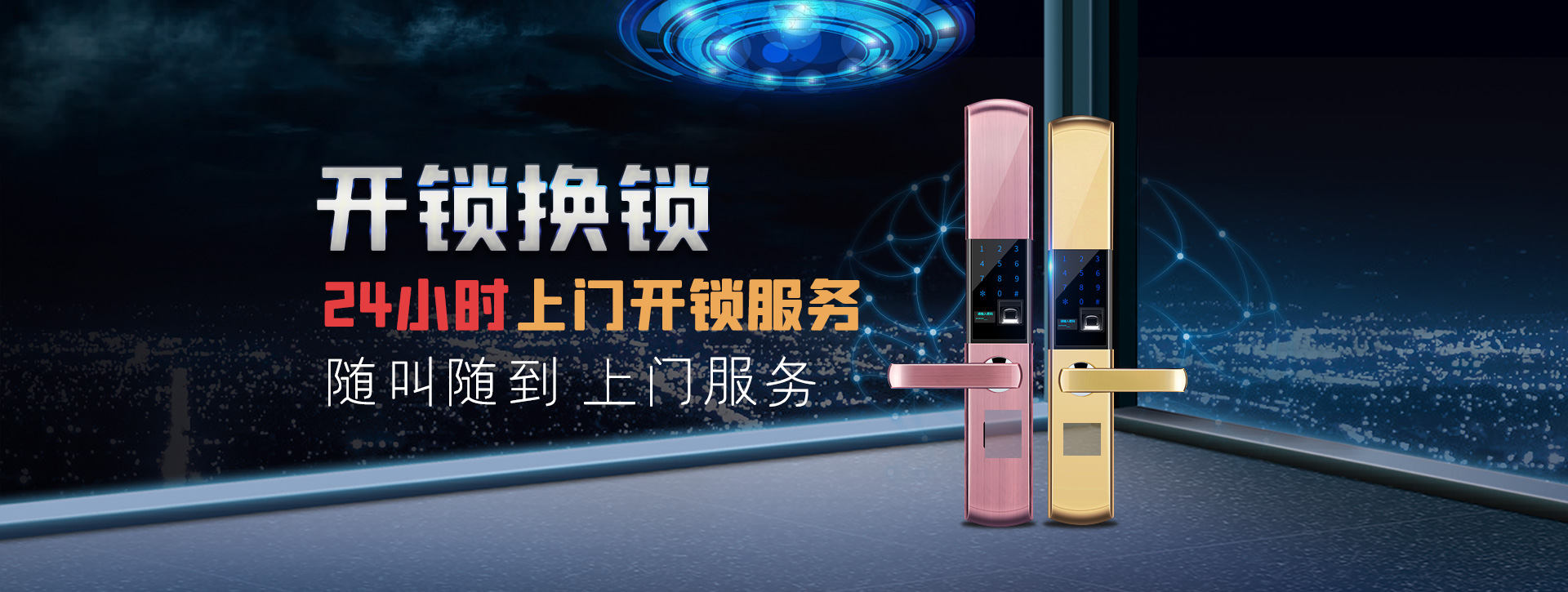 珠海金湾区banner02
