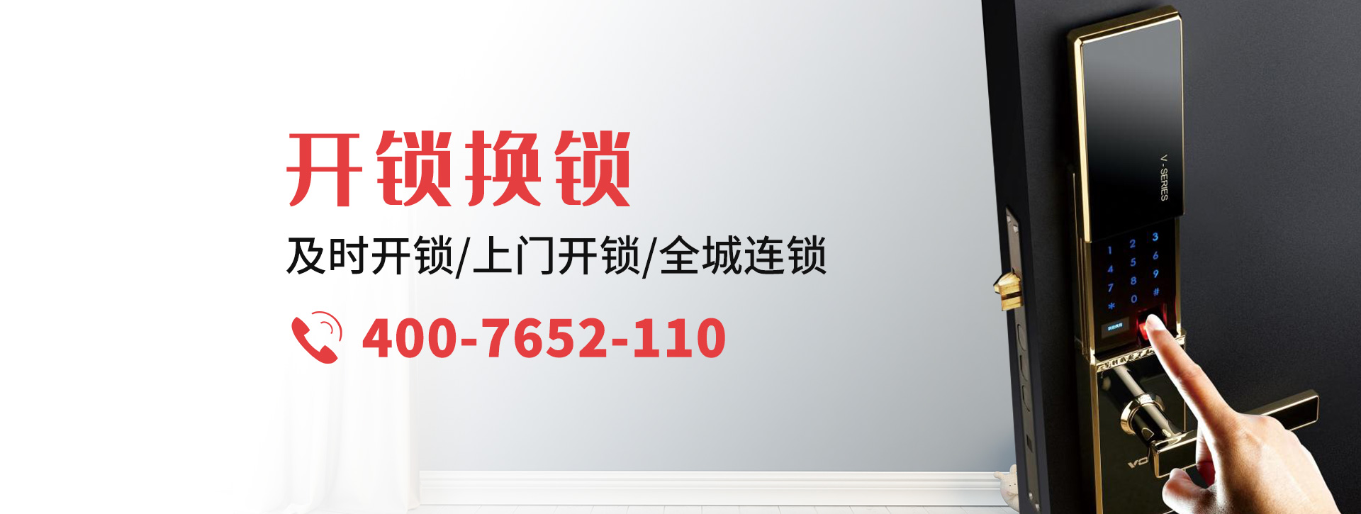 珠海金湾区banner